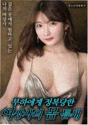 高清电影大全观影资讯配图064